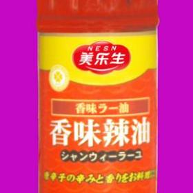 美樂生調(diào)味品 項(xiàng)目簡介 價(jià)格費(fèi)用 可以加盟嗎