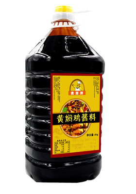 黃燜雞醬料加盟-華碩調(diào)味食品(在線(xiàn)咨詢(xún))-黃燜雞醬料